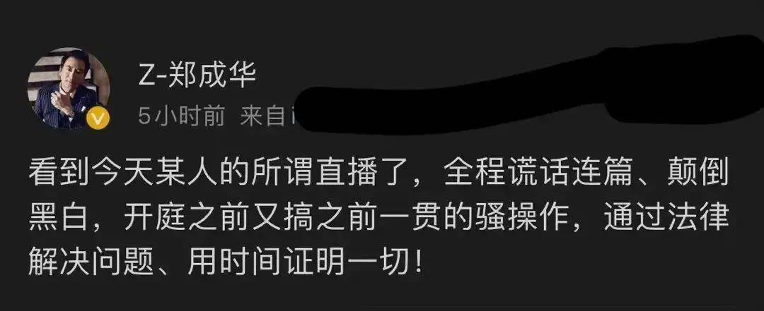 狗咬狗一嘴毛，孩子是无辜的-张恒告状郑爽虐童