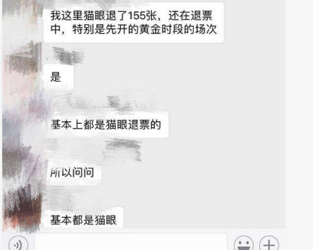 《后来的我们》呈现大量退票，事实是怎么回事？