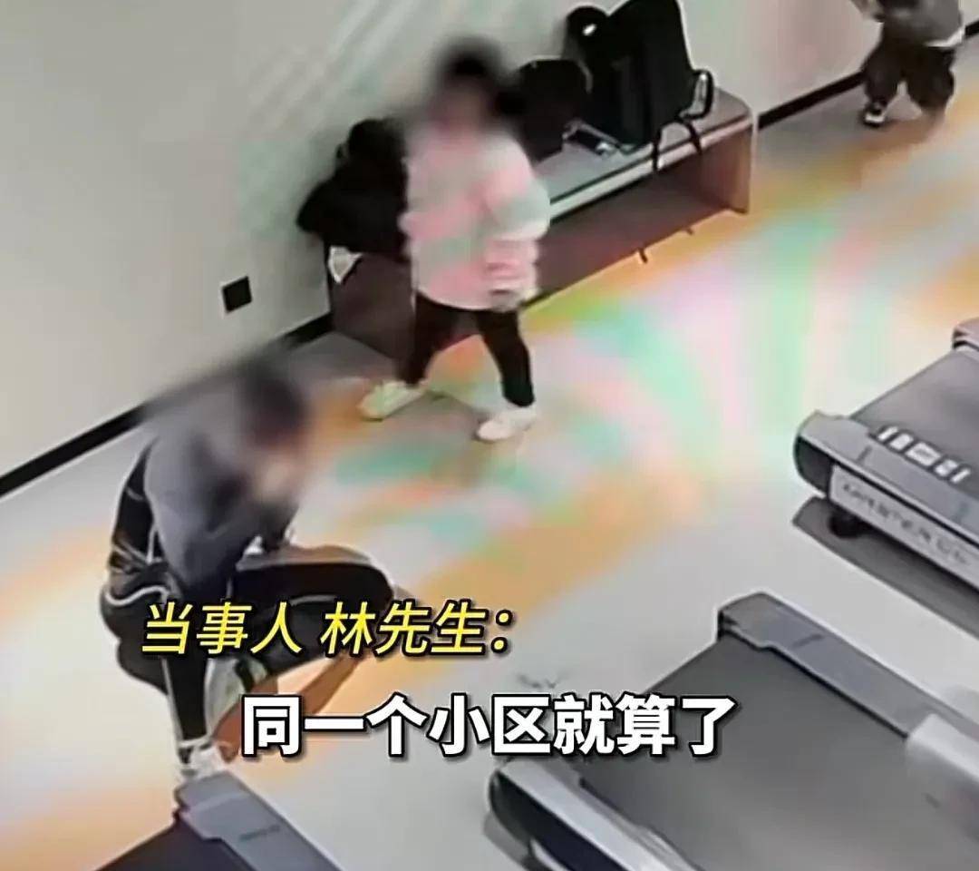 米乐M6 M6米乐孩子将瑜伽球推向跑步机男子瞬间重重摔倒当事人：家长避而不见(图2)