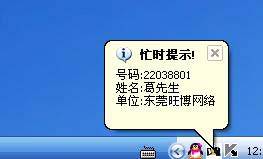 威谱数字德律风交换机 PRI组网计划-西安飞易电子科技有限公司