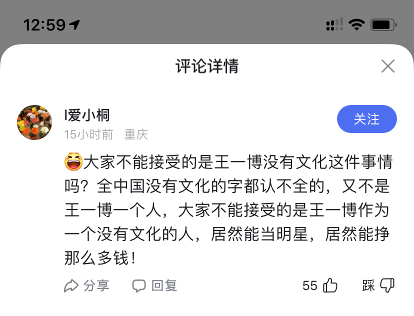 放过王一博吧，娱乐圈产生“绝望的文盲”，根源其实不在他那里