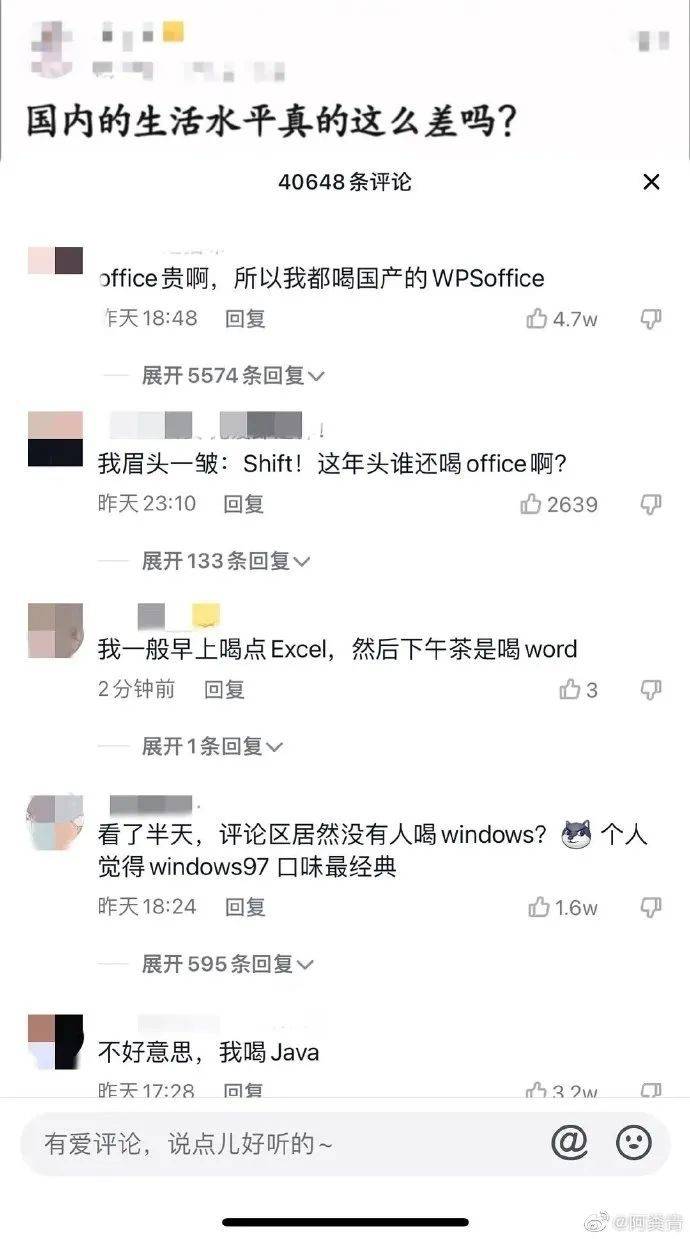 爆笑趣图：选演员的尺度，就是要看美女