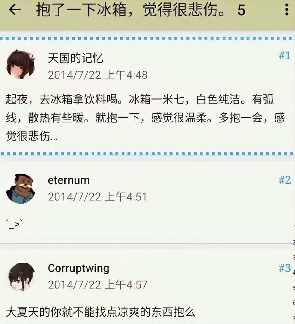 腾讯网易心动王牌产物纷繁动作，DNF改名协调狠招抗议