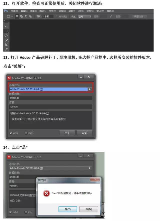 ps软件安拆不了什么原因，Adobe ps2022 2023中文版下载安拆及介绍