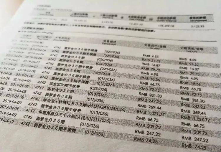 计欠款超过87万元。而女孩生前的月薪却仅仅只有3000多元，根本无力偿还。