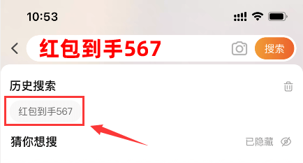 淘宝38节活动什么时候起头2023满几减几? 淘宝三八节红包活动力度大吗？