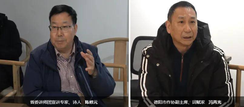 宽诗堂新春堂会暨诗人汪贵沿诗片子分享会‖在成都宽思堂胜利举办