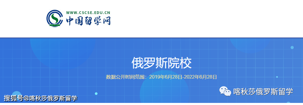 2023�������й����������϶���˹ԺУ����������438����ѧ ...