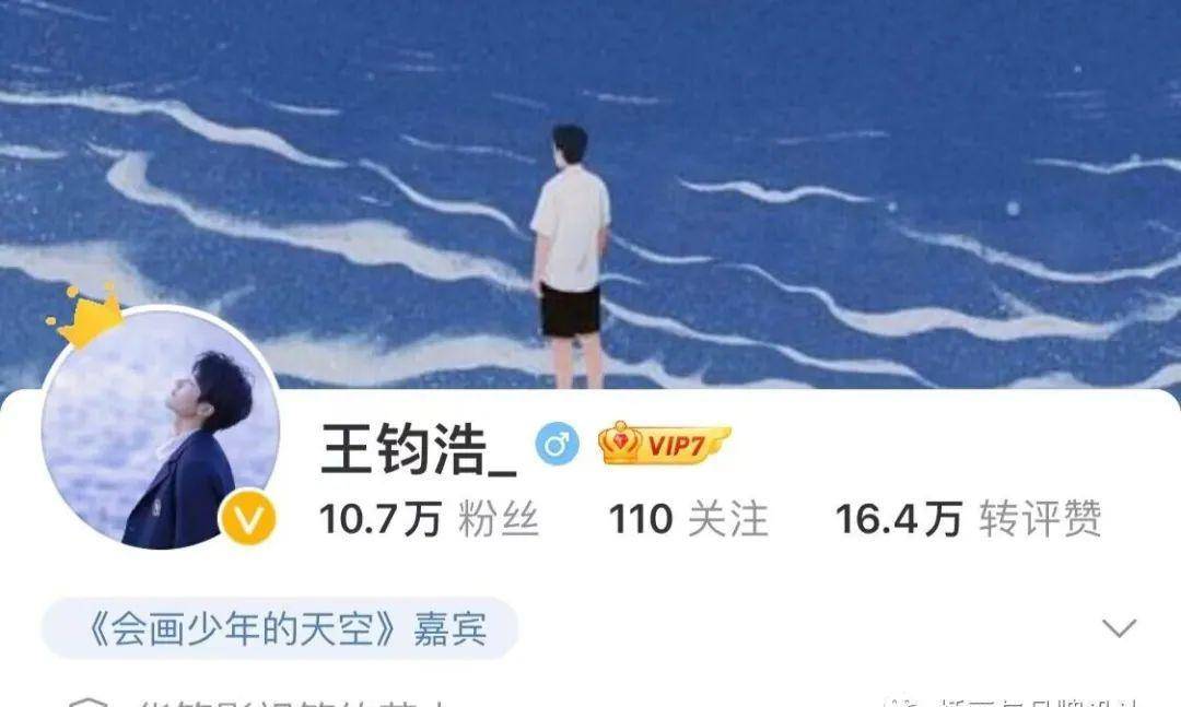 一开播就出丑的绘画综艺！剽窃、性别蔑视、飙演技...网友：实选秀假绘画！