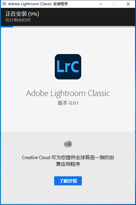 Adobe Lightroom CC 5.7软件特色 （LR） 2023最新版下载安拆及功用介绍