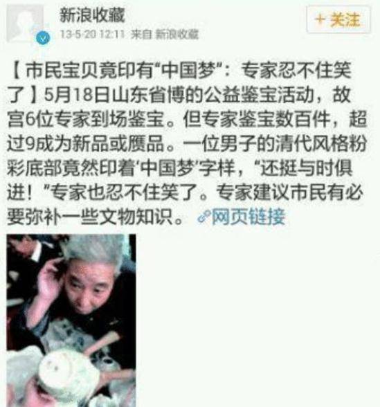 “欢送郭教师明天将来（本）”：德云社那些远比相声好笑的生活段子