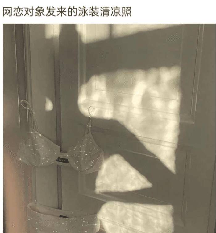 住宾馆体验和目生小妹“拼房”，成果……哈哈哈哈那谁能想得到啊！