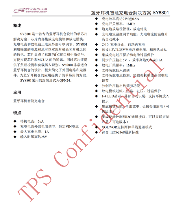 16.2mm大动圈单位，定向消声防漏音，iFLYBUDS Air讯飞开放式办公耳机拆解