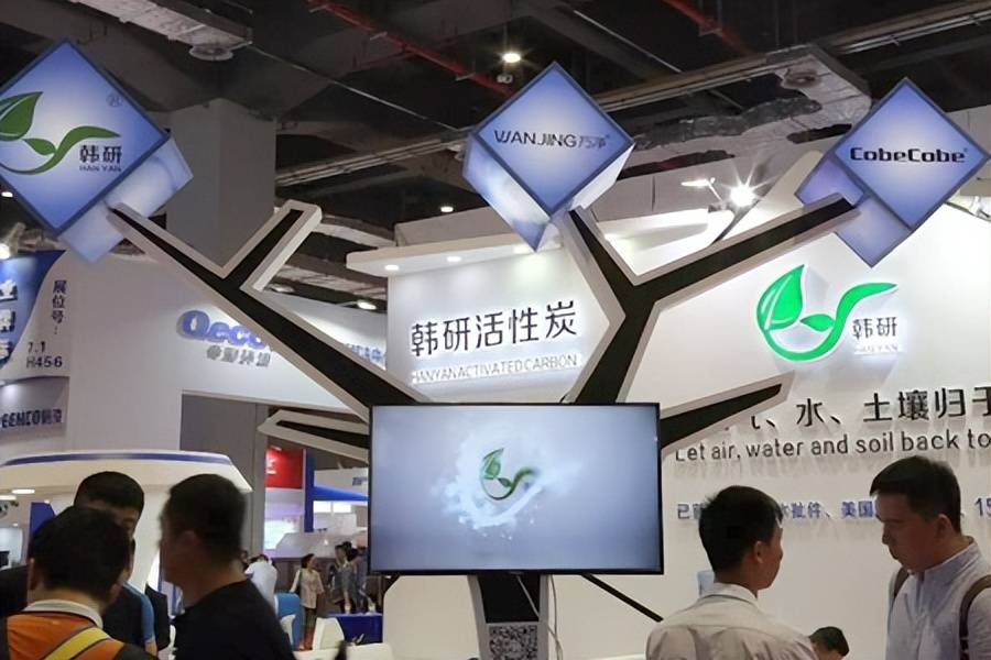 20pg电子平台23深圳国际活性炭产业展览会中国活性炭展会(图1)