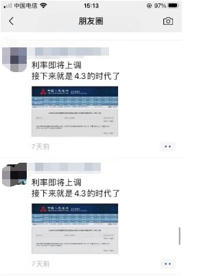 持续升温！长沙新房周度成交“4连涨”，上周成交1403套！