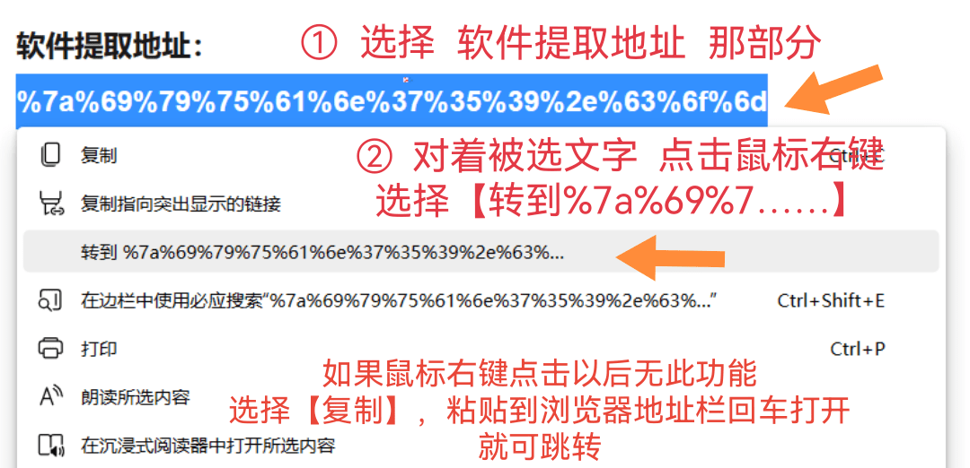 ps2023安拆包汉化永久版下载Photoshop2023下载教程PS2023(图片处置设想软件)