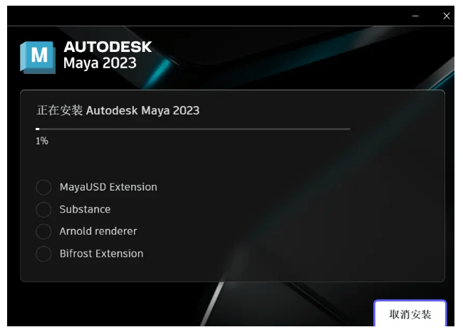 maya软件中文版-maya三维动画软件 Maya 2022中文版软件Maya2023三维建模下载