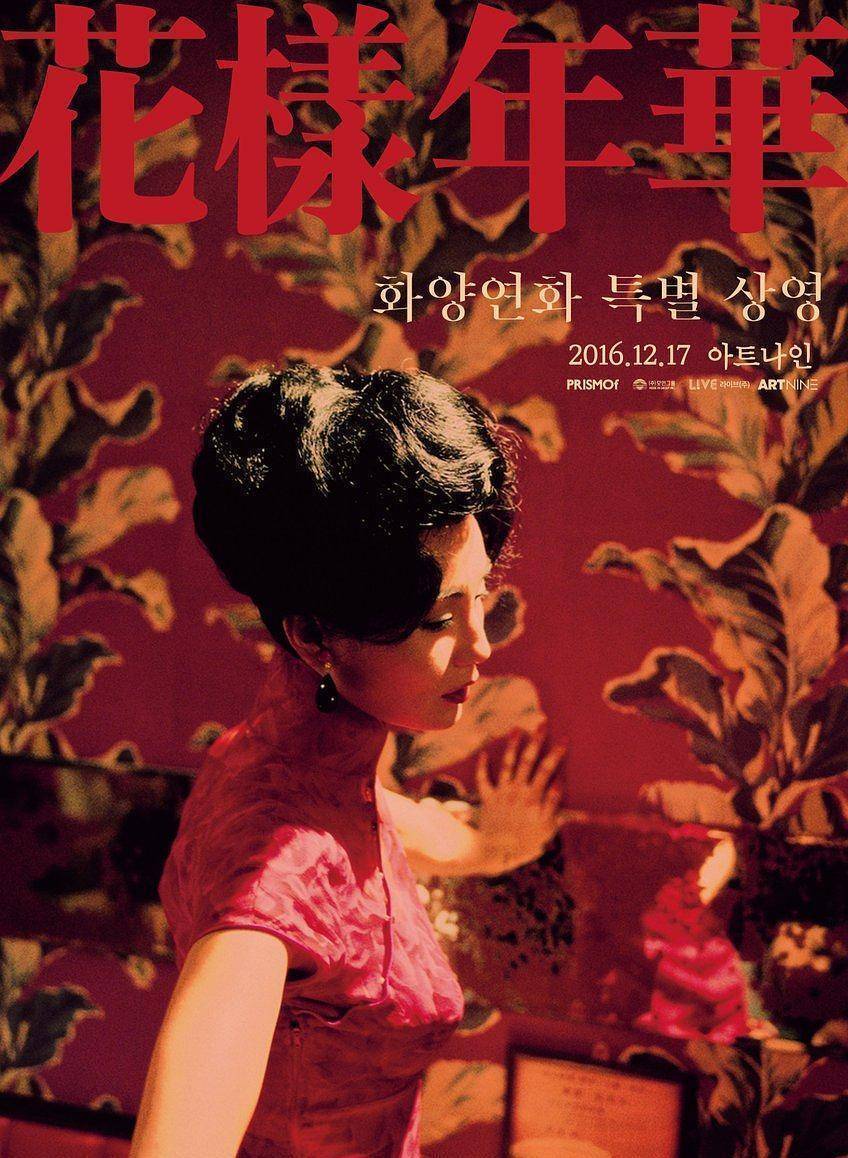 ����Ϸ�껪������������ͷ�µ��������������������20�� ...