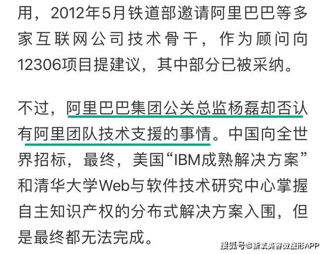 能让5亿人胜利回家的女人，被选择性轻忽了…