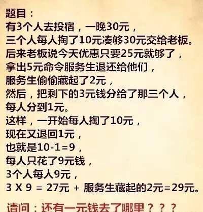 “那就是工资，一万二的外卖妹子，你觉得给的多吗？”哈哈哈