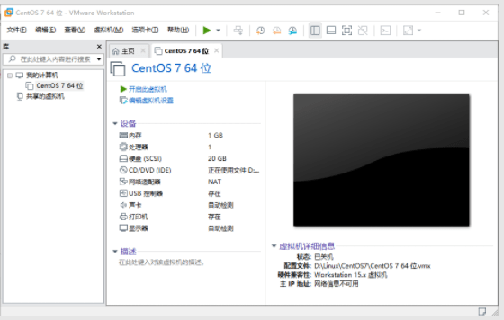 VMware虚拟机免安拆版 V17.0.0 绿色精简版 附安拆包+安拆教程