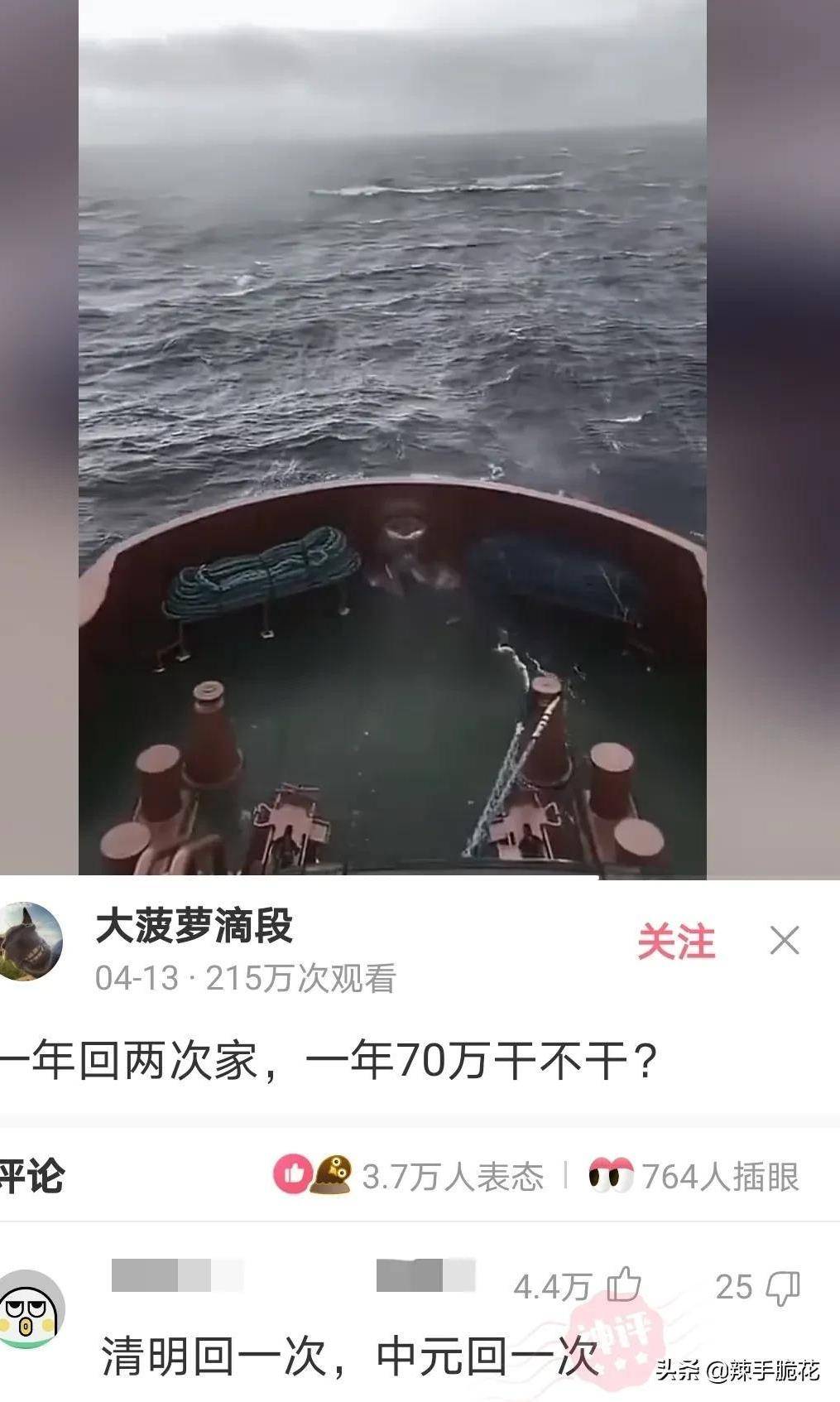 网友：我不领会概率，但我领会酒鬼