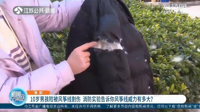 有人羽绒服霎时被割“开花”！万一割破喉咙，不敢想……