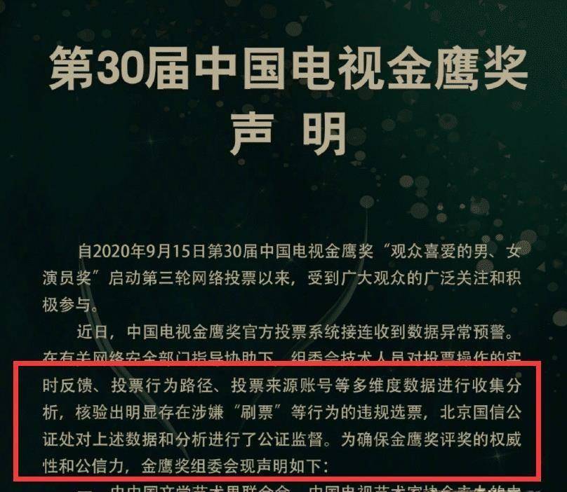 殷桃仅用一个不屑眼神，就让热巴被骂整整四年，水漫金鹰全网讪笑