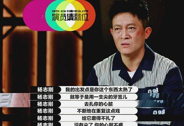 曹骏人气第4，郭晓婷人气第26，为啥差那么多？看看他们做了什么