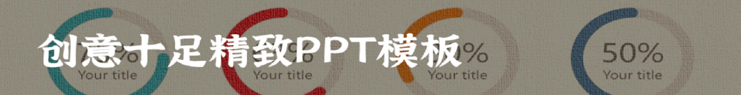 6套几何风年末总结PPT模板，十分合适造做岁尾报告请示和2023新年方案