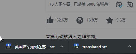 【优良UP小讲堂】一键提取B站CC字幕、AI主动生成字幕