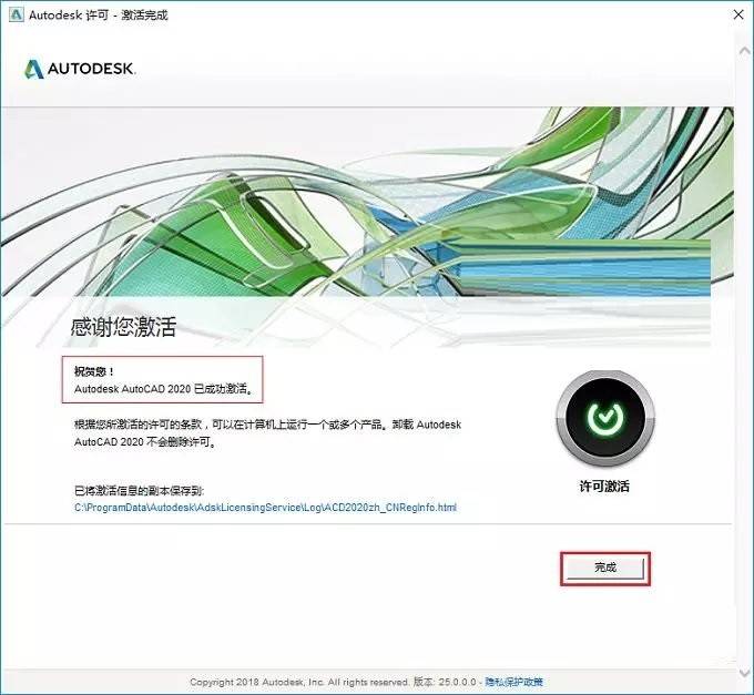 Autodesk AutoCAD 2022下载，cad2023绘图设想软件下载安拆附安拆包+安拆教程