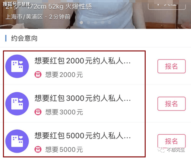 午夜0点，女主播的演出就变味了？