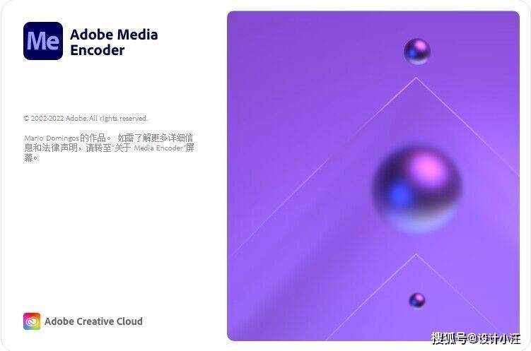 ME软件下载 Adobe Media Encoder2023最新版--各版本下载办公软件