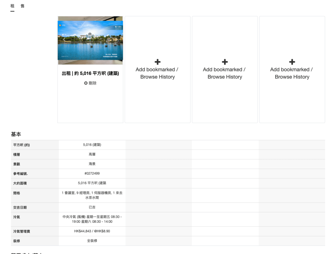 LTD215次晋级 | 房产中介平台处理计划上线· 官网社区撑持发布为App