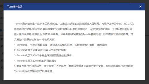 有什么能够免费查重英文论文 免费的英文论文查重系统有哪些？