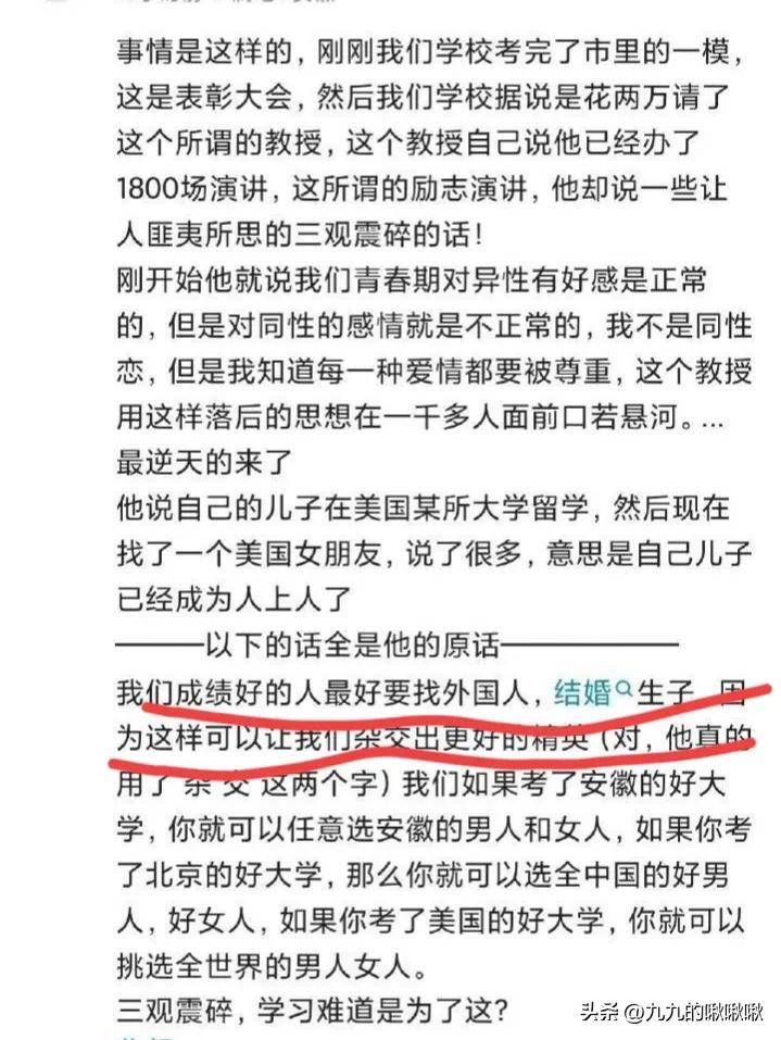 准备抱“基因强大”洋孙子的陈教授真的不是外国人的奴隶吗?？