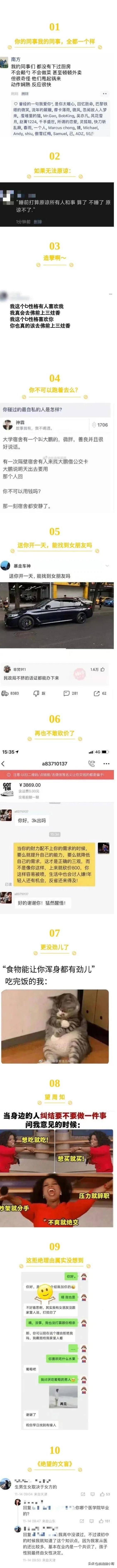 “想欠亨二婚妻子如斯诱人，她前夫竟然不要，让我捡个廉价”哈哈