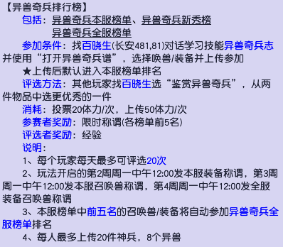 情怀也能升值，梦幻保藏家为什么那么火？