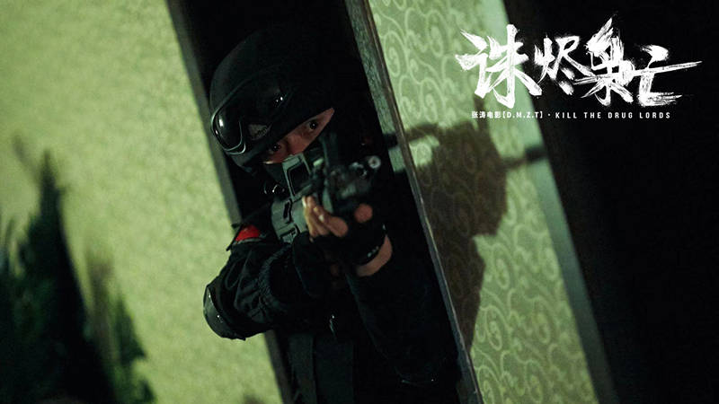 《诛烬枭亡》上映，丁海峰主演，扫毒故事，公然是《狂飙》气象