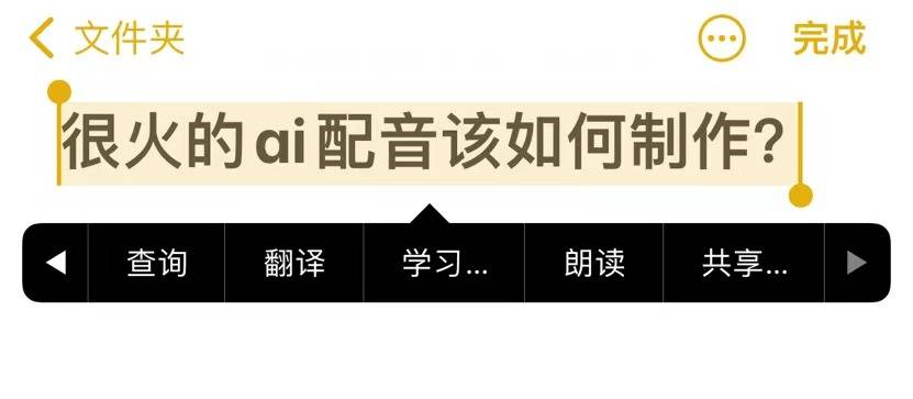 比来很火的配音、剪辑软件！短视频创做者须知~