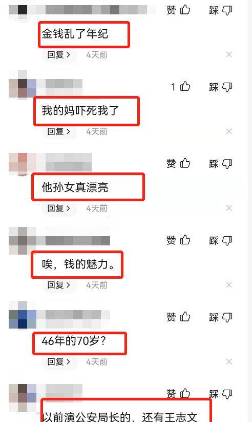 75��������Я38��С���ޣ�Ů������ʮ������������ͬ����ү ...