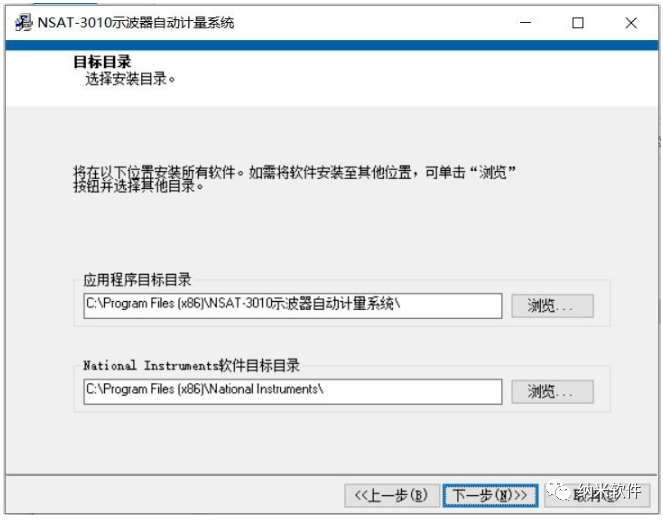 示波器主动计量系统下载安拆教程