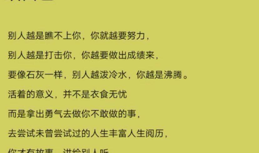 偷看丈夫手机，聊天内容为：我到家了，明天出门后，再联络你