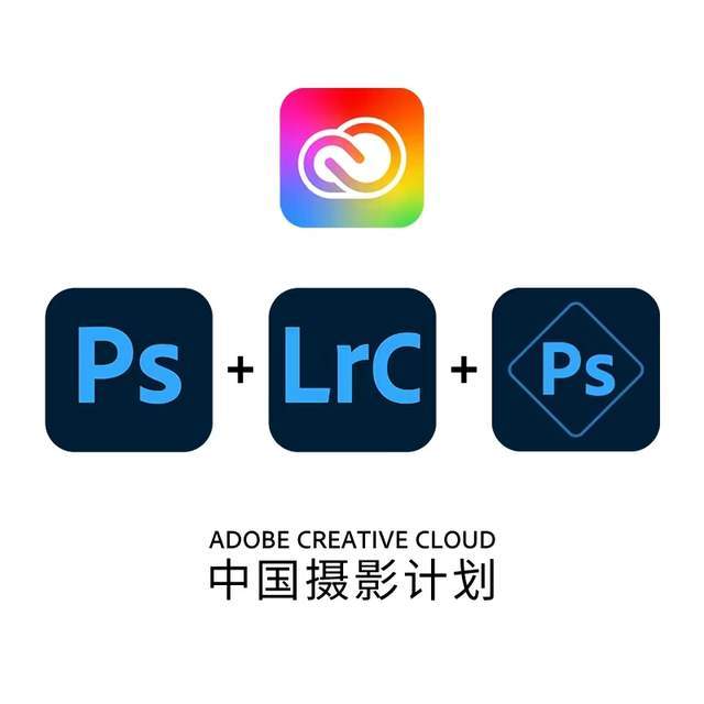 看懂Adobe新型数字化创意和设想计划，免费激活Adobe正版软件！