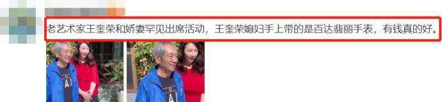 75��������Я38��С���ޣ�Ů������ʮ������������ͬ����ү ...