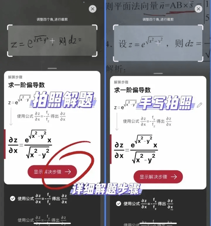 快来尝尝那几个适用的进修软件和网站吧