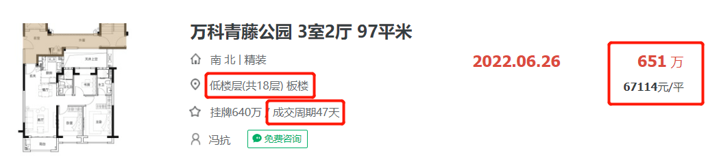 500-700万级“正地铁房”！「象屿招商·公园1872」今日开启认购！