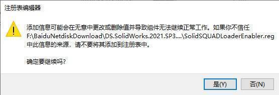 еרҵرsolidworks2023ά 2023װ̸̳ ...