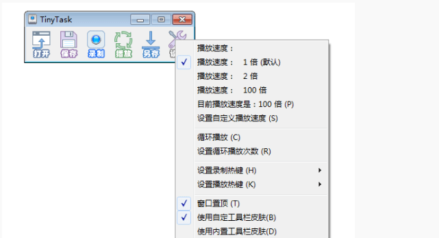 5款进步办公效率的好软件，最初一个绝了